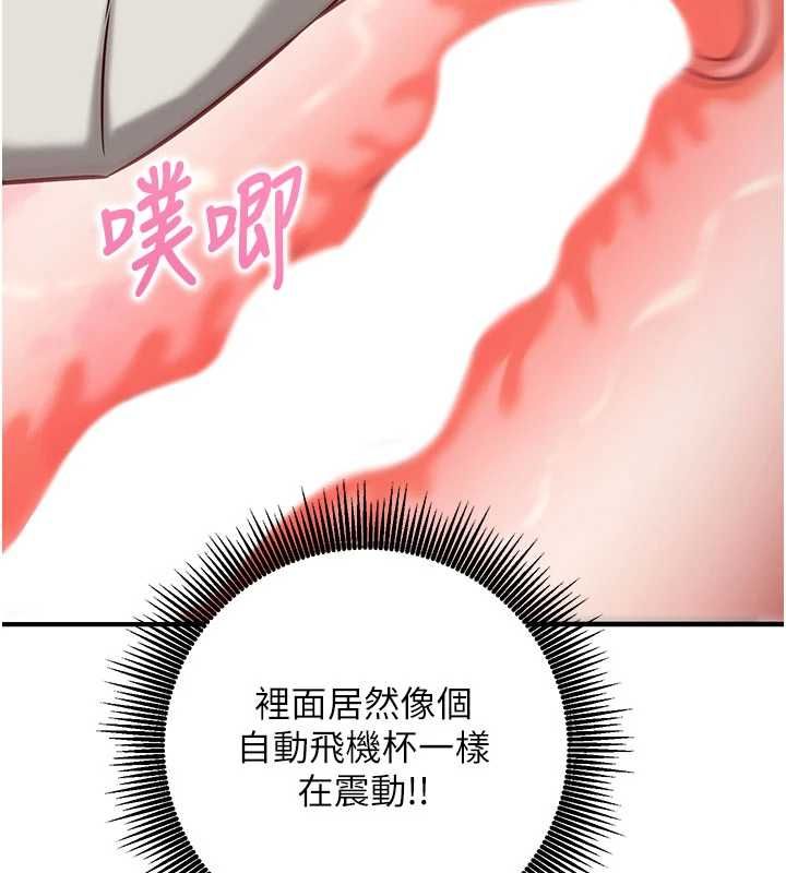 催眠偷心计第13話-插入發情人妻騷穴