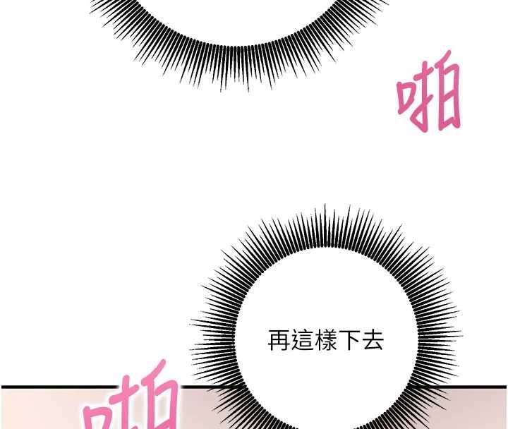 催眠偷心计第13話-插入發情人妻騷穴