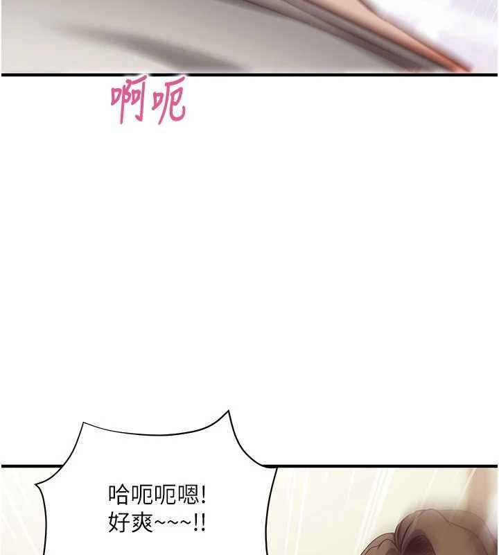 催眠偷心计第13話-插入發情人妻騷穴
