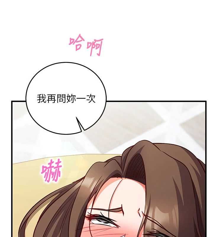 催眠偷心计第13話-插入發情人妻騷穴