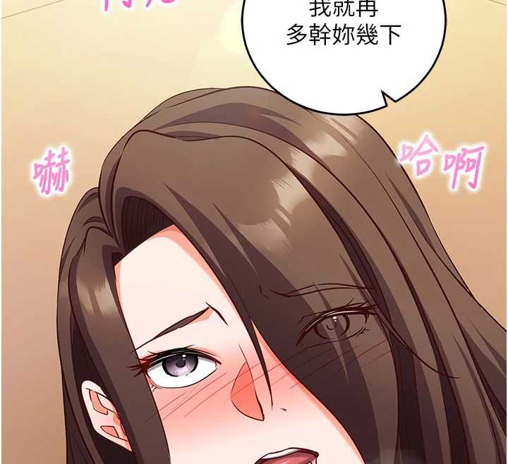 催眠偷心计第13話-插入發情人妻騷穴