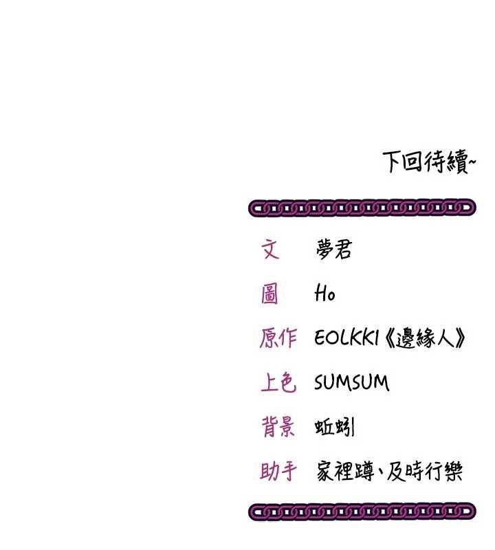催眠偷心计第13話-插入發情人妻騷穴