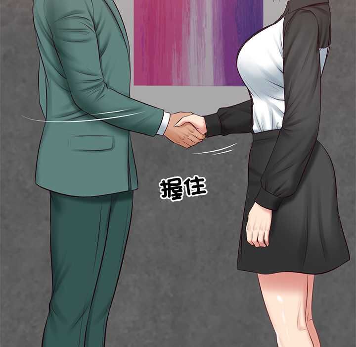财阀家的女婿第77話
