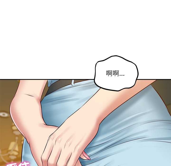 财阀家的女婿第77話