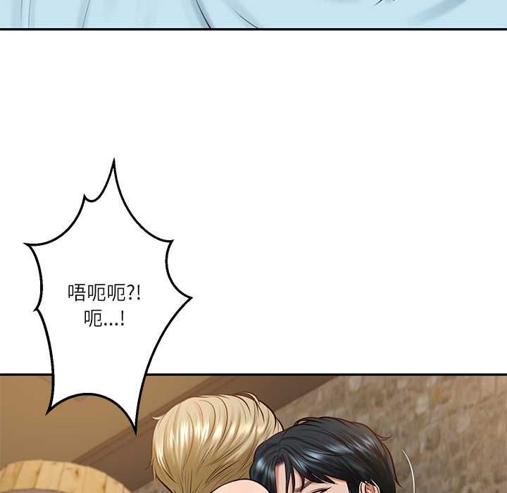 财阀家的女婿第77話