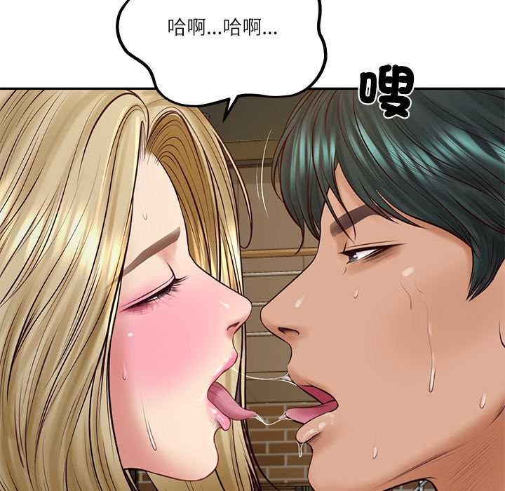 财阀家的女婿第77話