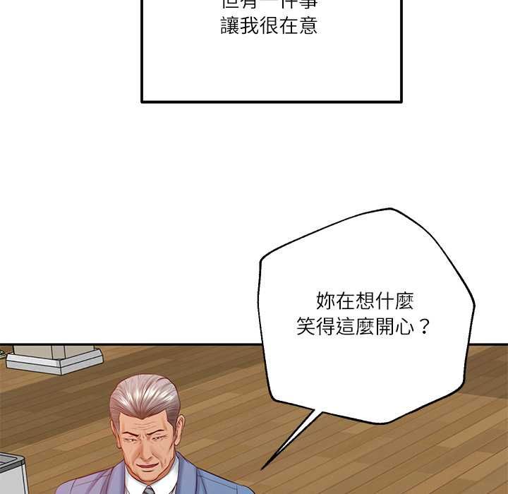财阀家的女婿第77話