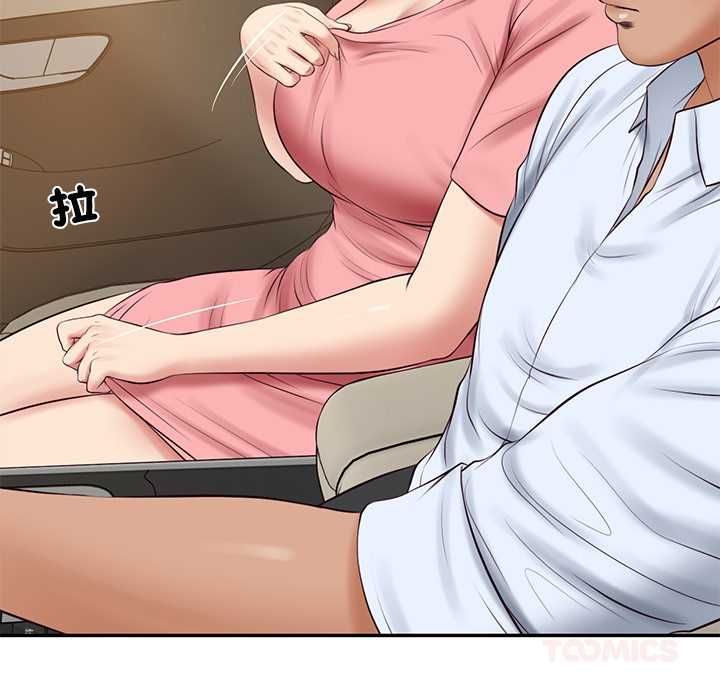 财阀家的女婿第77話