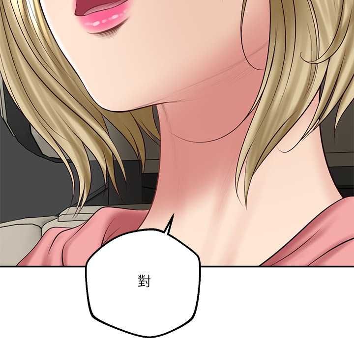 财阀家的女婿第77話