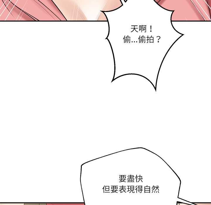 财阀家的女婿第77話