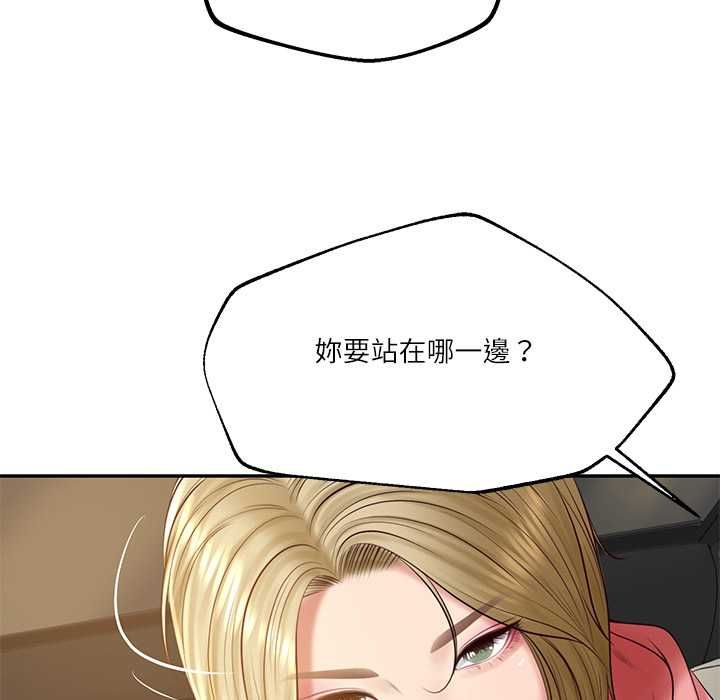 财阀家的女婿第77話