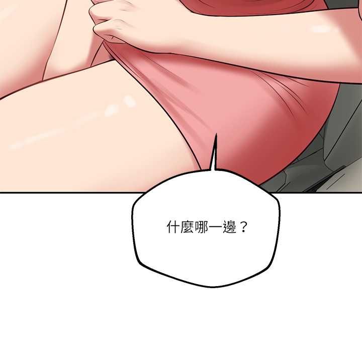 财阀家的女婿第77話