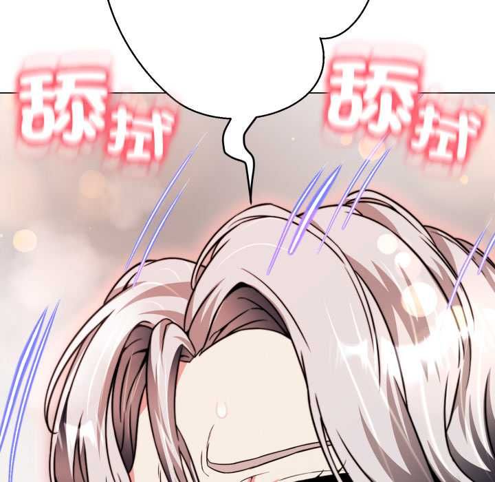 黑帮千金养成记第23話