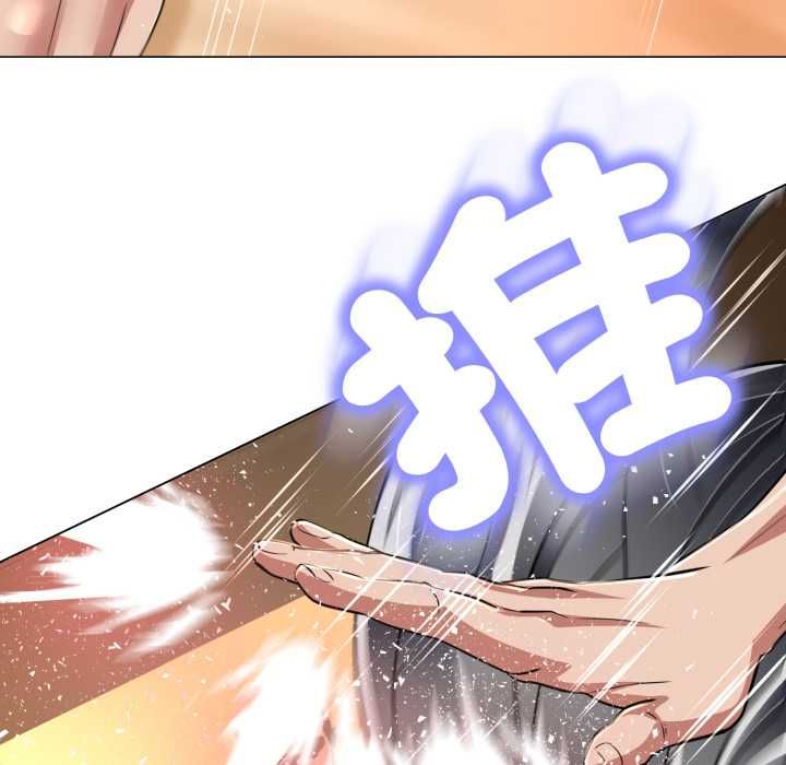 黑帮千金养成记第23話