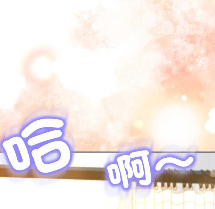 黑帮千金养成记第23話