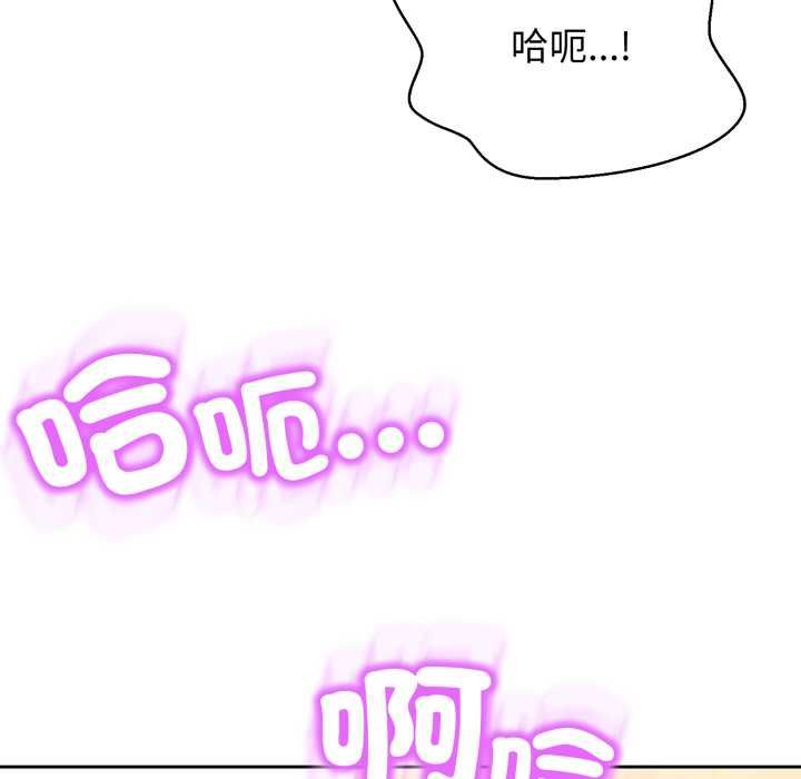 黑帮千金养成记第23話