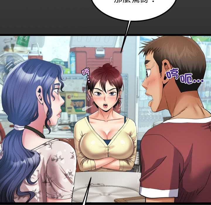 房间裏的心跳第31話