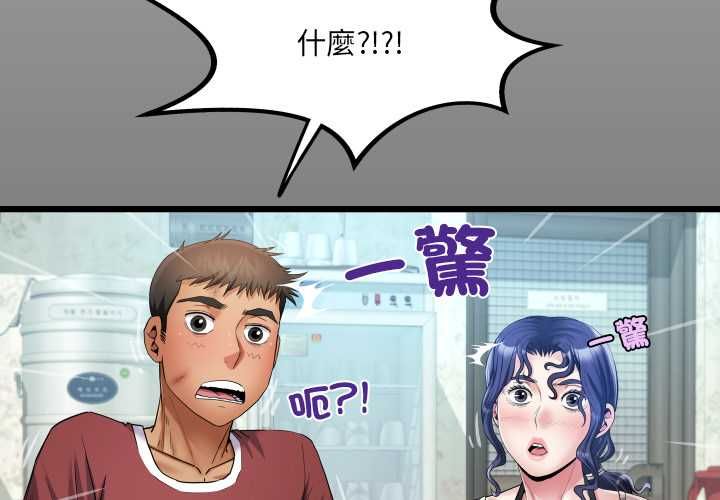 房间裏的心跳第31話