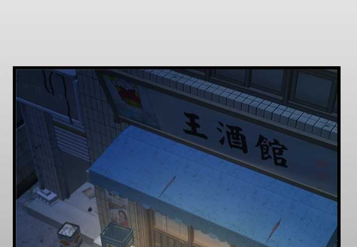 房间裏的心跳第31話