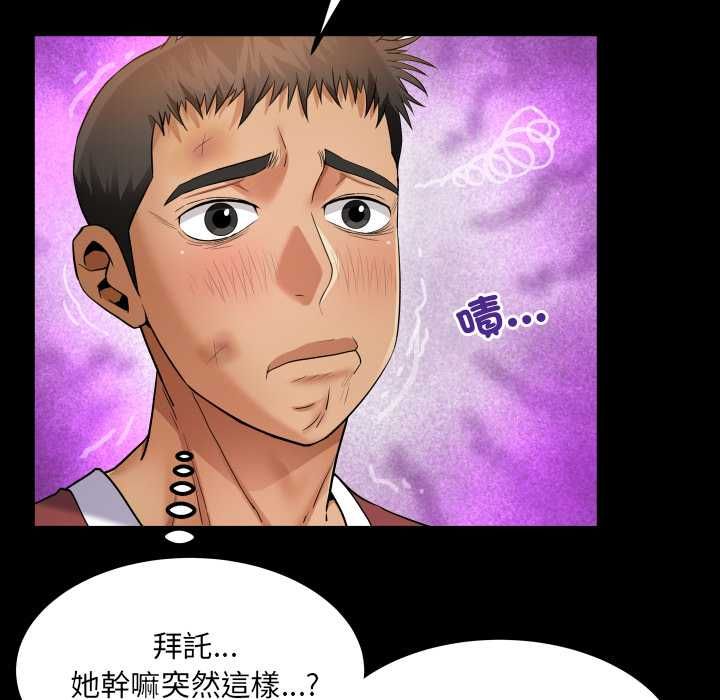 房间裏的心跳第31話