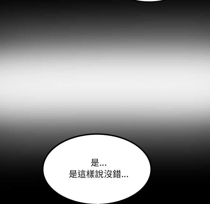 房间裏的心跳第31話