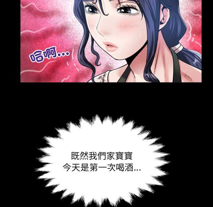 房间裏的心跳第31話