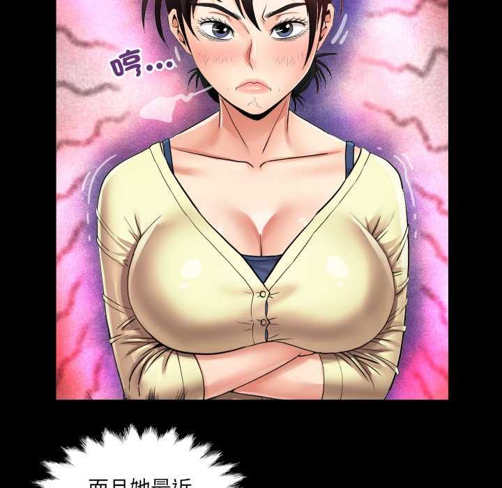房间裏的心跳第31話