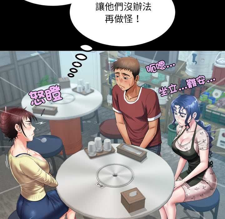 房间裏的心跳第31話