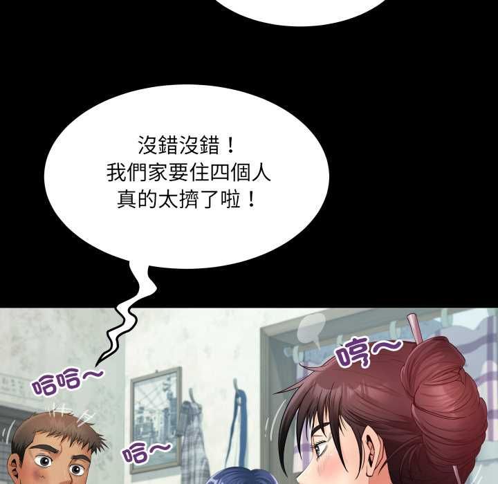 房间裏的心跳第31話