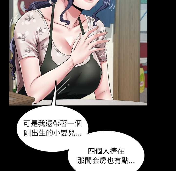 房间裏的心跳第31話