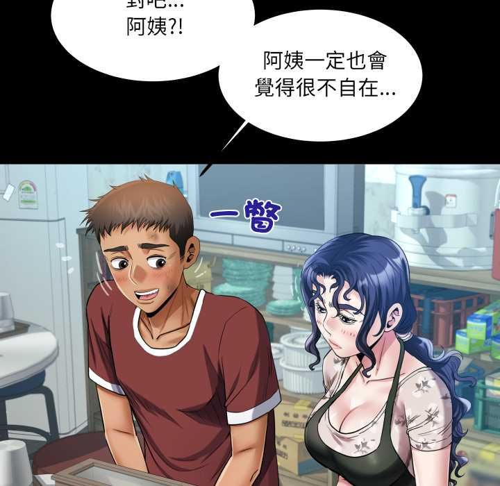 房间裏的心跳第31話