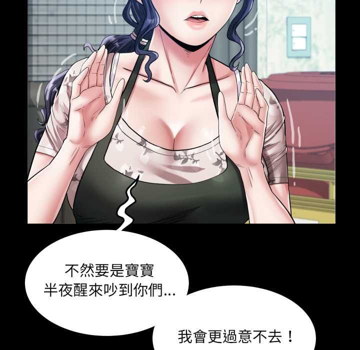 房间裏的心跳第31話