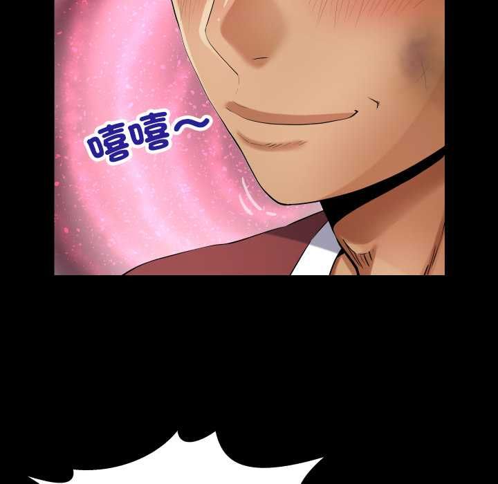 房间裏的心跳第31話