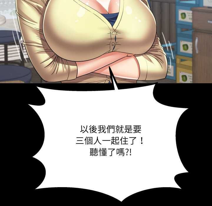 房间裏的心跳第31話