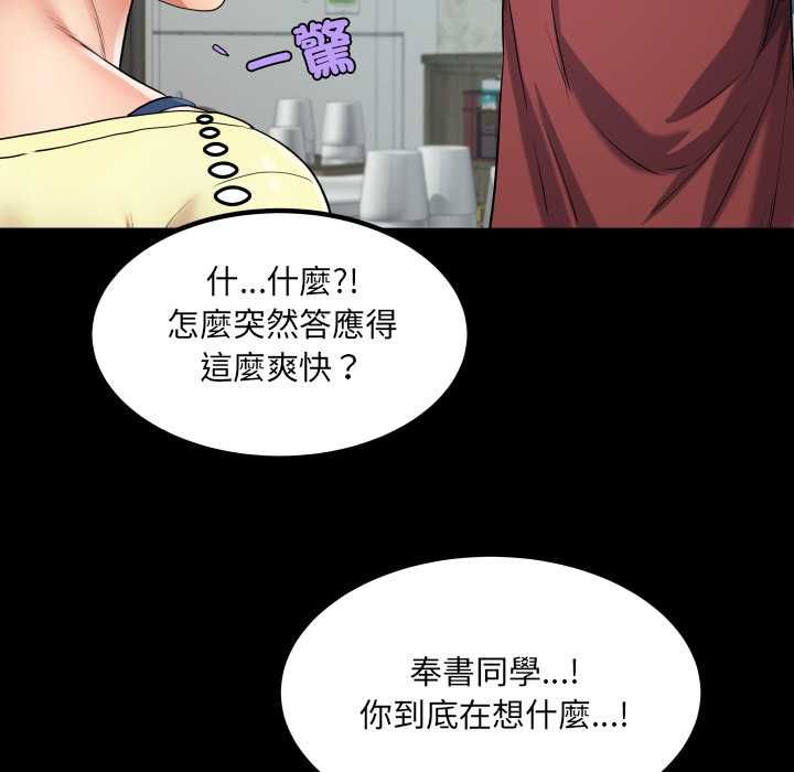 房间裏的心跳第31話