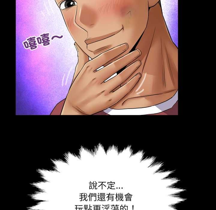 房间裏的心跳第31話