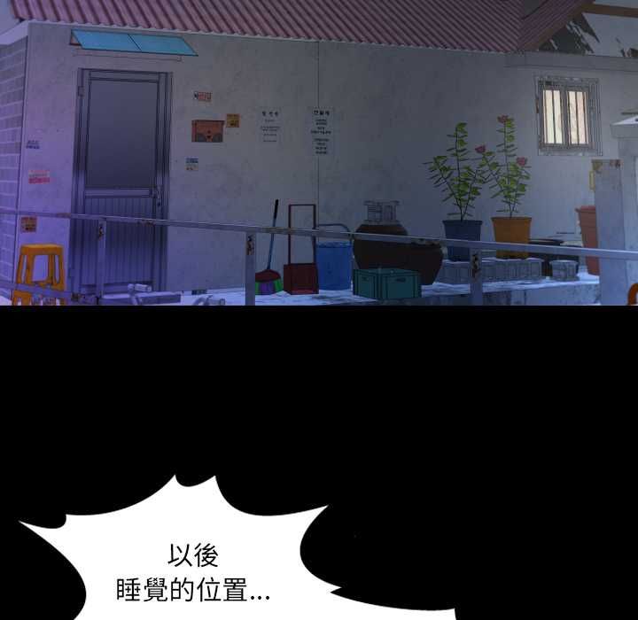 房间裏的心跳第31話