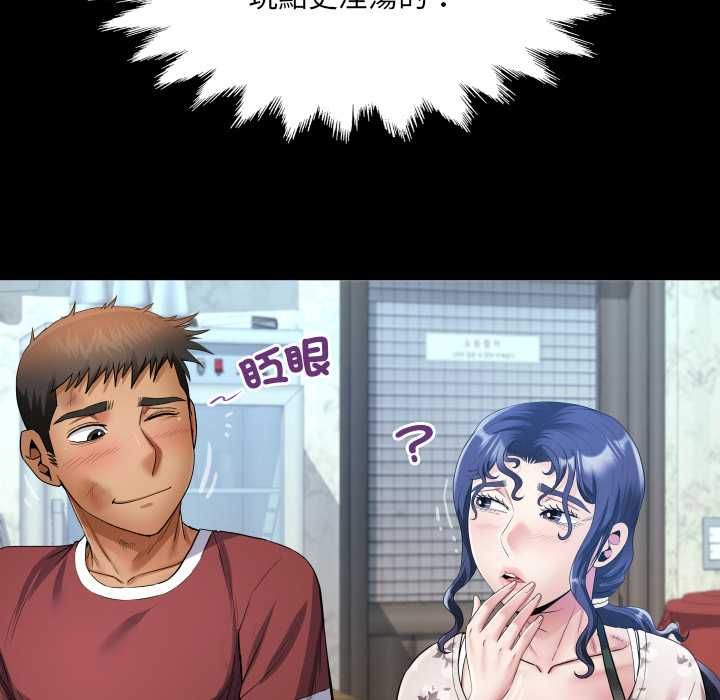 房间裏的心跳第31話
