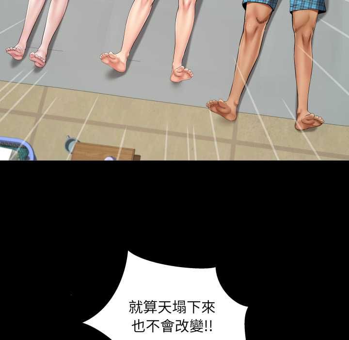 房间裏的心跳第31話