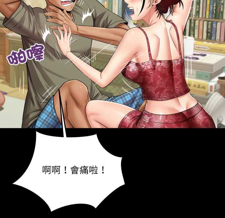 房间裏的心跳第31話