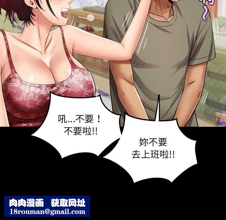 房间裏的心跳第31話