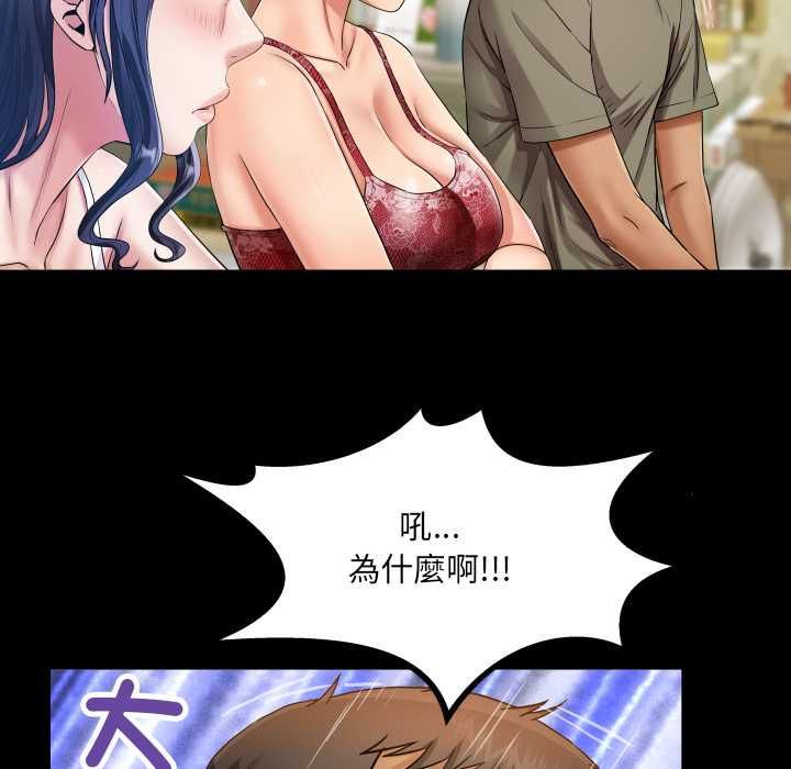 房间裏的心跳第31話