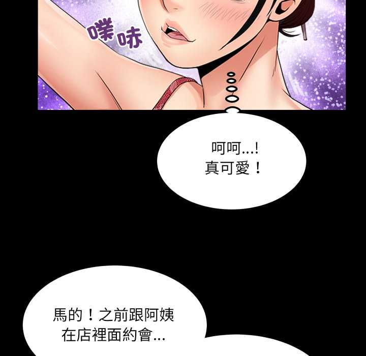 房间裏的心跳第31話