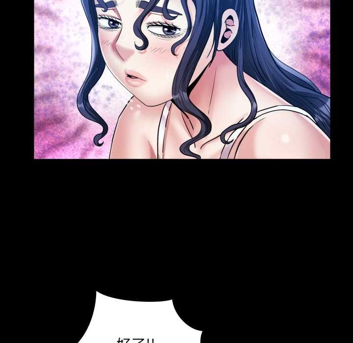 房间裏的心跳第31話