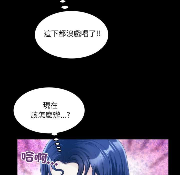 房间裏的心跳第31話