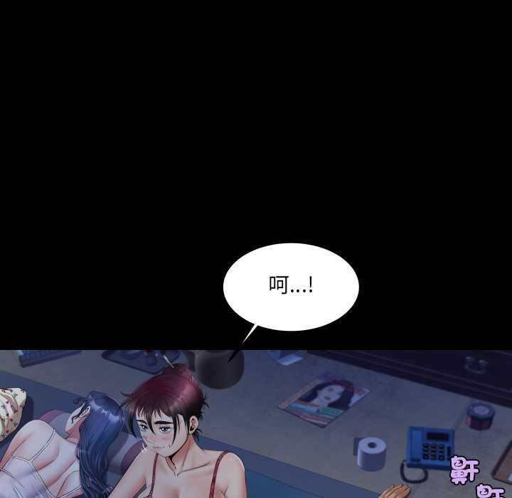 房间裏的心跳第31話