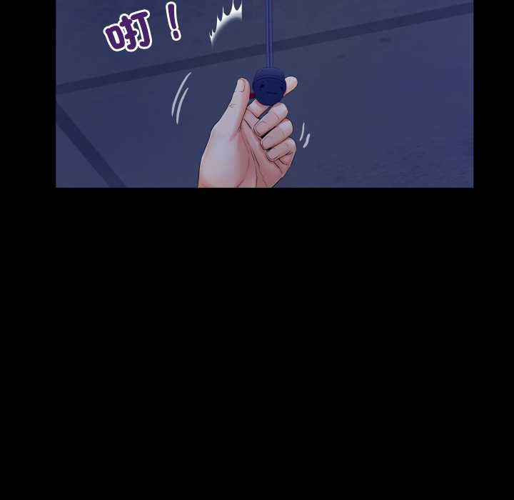 房间裏的心跳第31話
