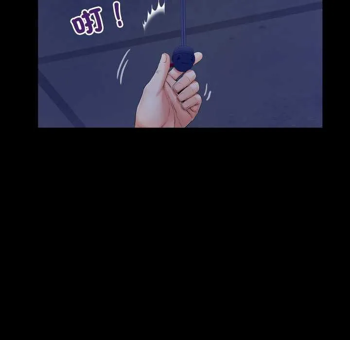 房間裏的心跳第31話