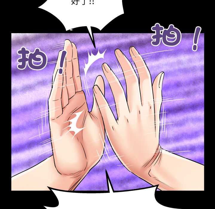房间裏的心跳第31話