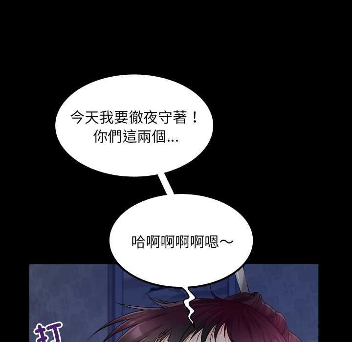 房间裏的心跳第31話